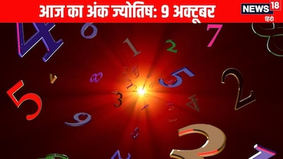 Numerology 9 October 2026: Check Your Lucky Number and Color