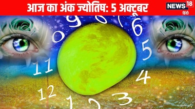 Numerology Oct 5, 2026: Root Numbers 6 & 9 Thrive, 1 & 2 Must Control Anger!