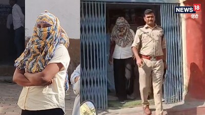 रतलाम पुलिस की हिरासत में आरोपी सपना ठाकुर. 