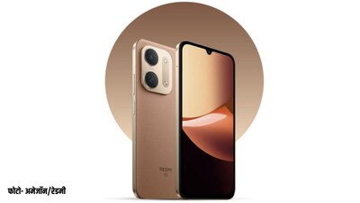 Redmi 17C 5G को मात्र ₹20,999 में लॉन्च किया गया है.