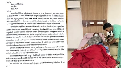 अस्पताल में भर्ती उत्तराखंड सरकार की मंत्री रेखा आर्या.