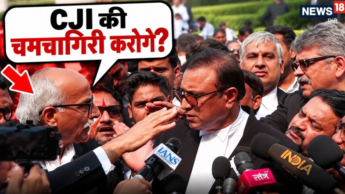 ‘आप CJI की चमचागिरी करोगे?’ सुप्रीम कोर्ट के बाहर कैमरों के सामने भिड़े 2 वकील, VIDEO वायरल
