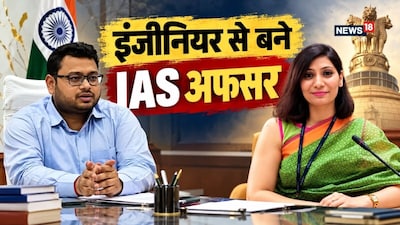 IAS Love Story: साहिला और नितिन कुमार सिंह की मुलाकात LBSNAA में हुई थी