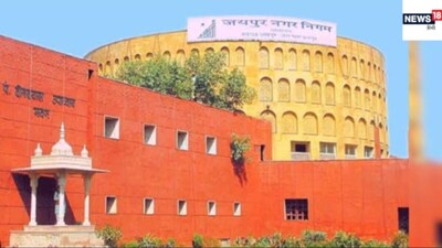 Jaipur Seva Setu Abhiyan 2026: Special camps in zone offices from October 7 to 16