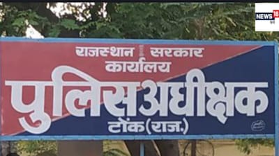 Tonk Liquor Crackdown: Illegal Alcohol Worth 1 Crore Seized