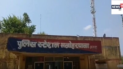 Jhalawar Police Foil Bid to Sell Woman Brought from MP, Arrest Three Accused