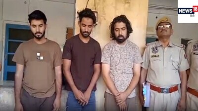 मामले में तीन आरोपी गिरफ्तार