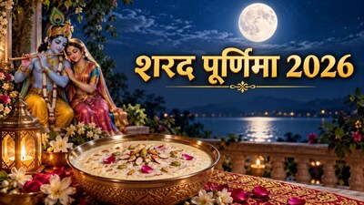 शरद पूर्णिमा की तारीख और खीर रखने का समय. (Photo: AI)