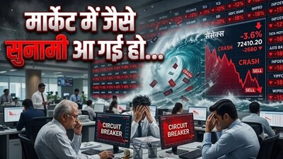 शेयर मार्केट में लगातार गिरावट जारी है.