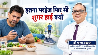 सही खान-पान के बावजूद ब्लड शुगर क्यों बढ़ जाती है. Photo : AI