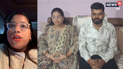 सीधी जिला पंचायत सदस्य पूजा सिंह कुशराम का वायरल वीडियो. 