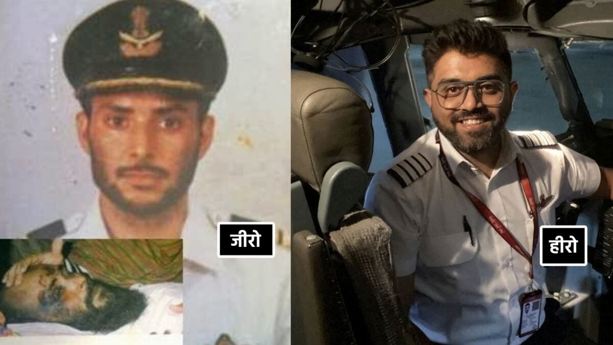 फ्लाईदुबई हाईजैक नाकाम, कश्मीरी पायलट आतंकी बनने की कहानी