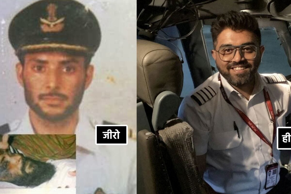 कैप्टन स्मित ने बचाई 174 जान पर ओमानी पायलट क्यों बना आतंकी नदीम खतीब की तीन दशक पुरानी कहानी से समझिए