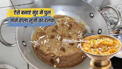 Make Perfect Suji Ka Halwa For Saptami Bhog With This Easy Recipe And Ratio