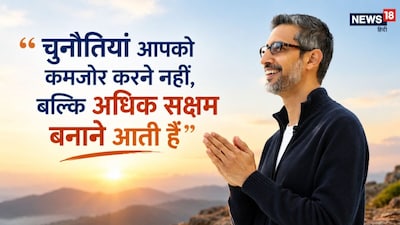 Motivational Quotes Sundar Pichai:सुंदर पिचाई की सफलता का यह सफर आसान नहीं था, लेकिन उनकी कड़ी मेहनत, सकारात्मक सोच और विचारों ने उन्हें इस मुकाम तक पहुंचाया है. (Image : Instagram-Sundar Pichai)