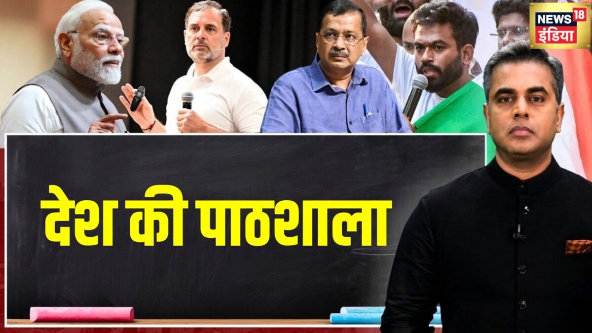 यूपी-पंजाब में विपक्षी एकता बिखरी, कांग्रेस में अंदरूनी कलह