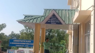 Hamirpur Medical College takes strict action: 9 MBBS students suspended and fined for ragging