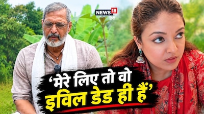 तनुश्री दत्ता ने 'इविल डेड' वाले कॉमेंट पर रिएक्ट किया है.