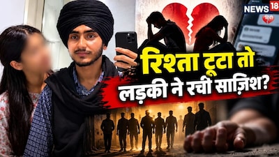 पंजाब में एक नाबालिग लड़की पर अपने प्रेमी के मर्डर का आरोप लगा है (फोटो: AI)