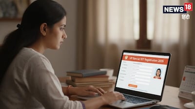 UP Special TET 2026: Today is the last chance to apply, know eligibility, fees and exam pattern.