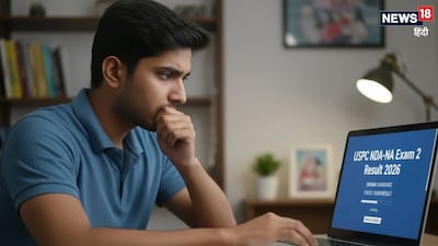 UPSC NDA and NA Exam-II 2026 Results Declared, Know How to Check Roll Numbers