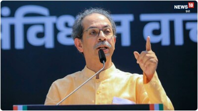 उद्धव शिवसेना ने केंद्र पर निशाना साधा है. (आईएएनएस)