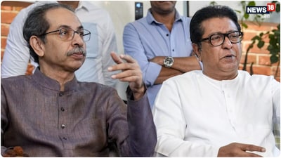 ज्ञानेश कुमार के इस्तीफे को लेकर उद्धव और राज ठाकरे ने प्रदर्शन किया. (पीटीआई)