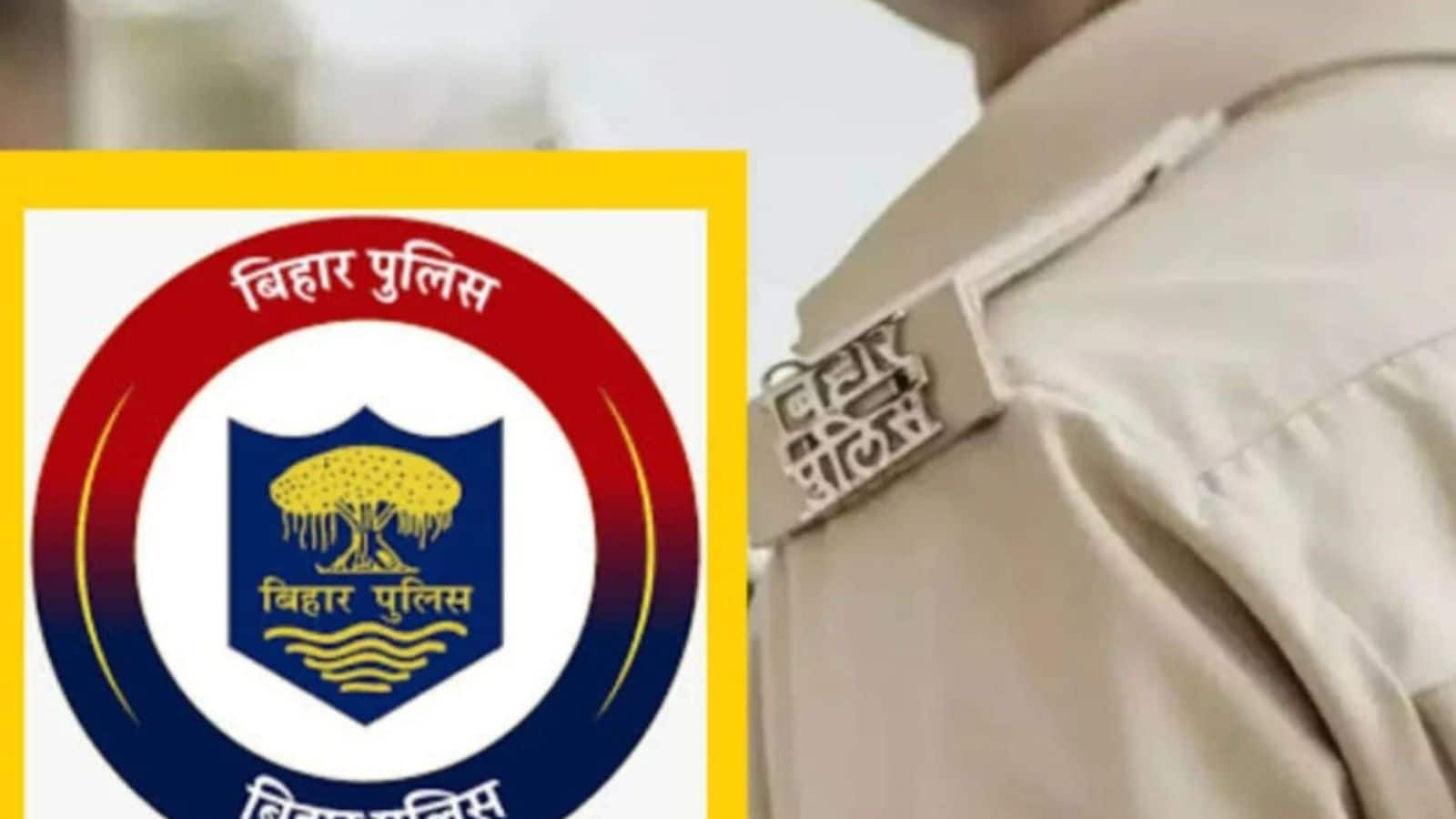 बिहार पुलिस के 14 अधिकारी प्रमोशन पाकर बने आईपीएस, गृह मंत्रालय ने जारी की अधिसूचना