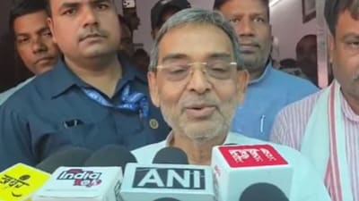 राहुल गांधी के बयान पर उपेंद्र कुशवाहा ने जवाब दिया. 