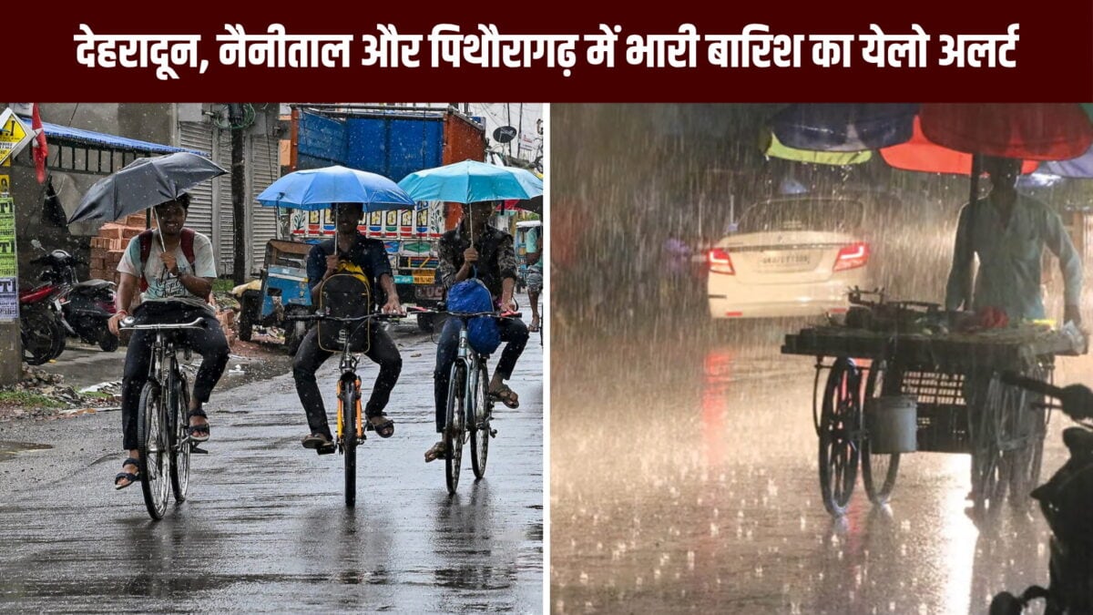उत्तराखंड में भारी बारिश का अलर्ट, ऊंचाई पर बर्फबारी
