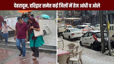 गढ़वाल-कुमाऊं में बदलेगा मौसम, बारिश-ओलावृष्टि और ऊंची चोटियों पर बर्फबारी की संभावना