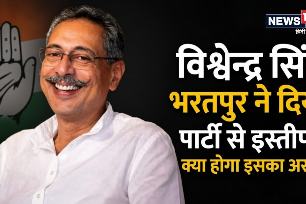 Vishvendra Singh Quits Congress, Shakes Rajasthan Politics