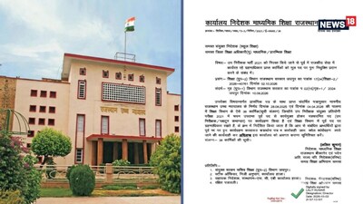 बीकानेर में एसआई भर्ती-2021 से जुड़े मामले में बर्खास्त किए गए 38 कार्मिकों को बड़ी राहत मिली है.