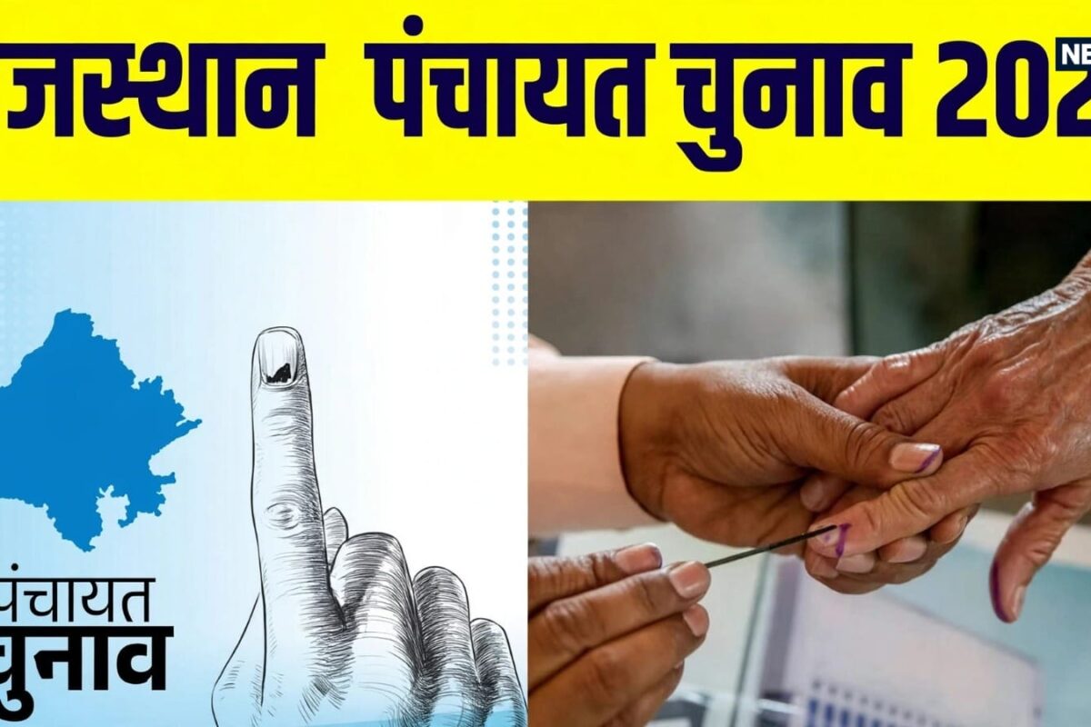 Rajasthan Panchayat Election Schedule Revised Across Three Phases Due to Dhanteras