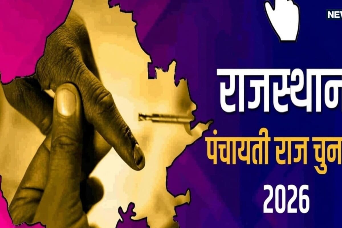 Rajasthan Panchayat Elections: Affidavit of candidates surprises, Congress-BJP 370 candidates do not have a single rupee in their bank