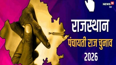 डूंगरपुर में पंचायतीराज चुनाव को लेकर बाप पार्टी ने जिला परिषद की 37 सीटों में से 30 पर उम्मीदवारों की घोषणा की