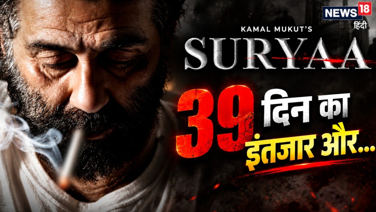 Sunny Deol's Suryaa to reach cinemas on November 20, 2026