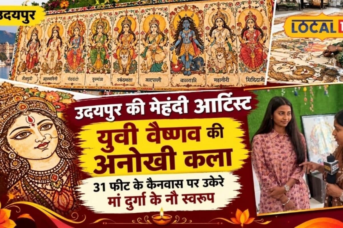 Udaipur Artist Yuvi Vaishnav Depicts Nine Forms of Goddess Durga on a 31-Foot Canvas Using Mehndi Art