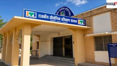 राजस्थान में औद्योगिक इंफ्रास्ट्रक्चर मजबूत करने के लिए भिवाड़ी ITI क्लस्टर के लिए 241 करोड़ की मिली मंजूरी
