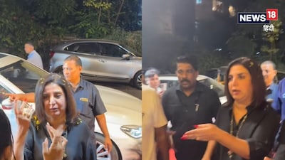 फराह खान का ये वीडियो वायरल हो रहा है. फोटो साभार- वीडियो ग्रैब