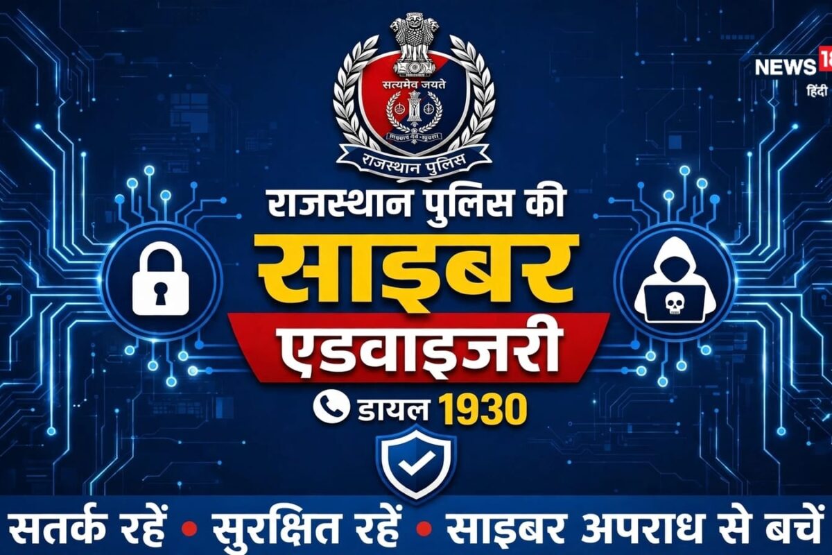 Cyber Fraud: आपके WhatsApp पर ठगों की नजर, अकाउंट हैक कर दोस्तों से मांगेंगे पैसे, बचने का तरीका जानें