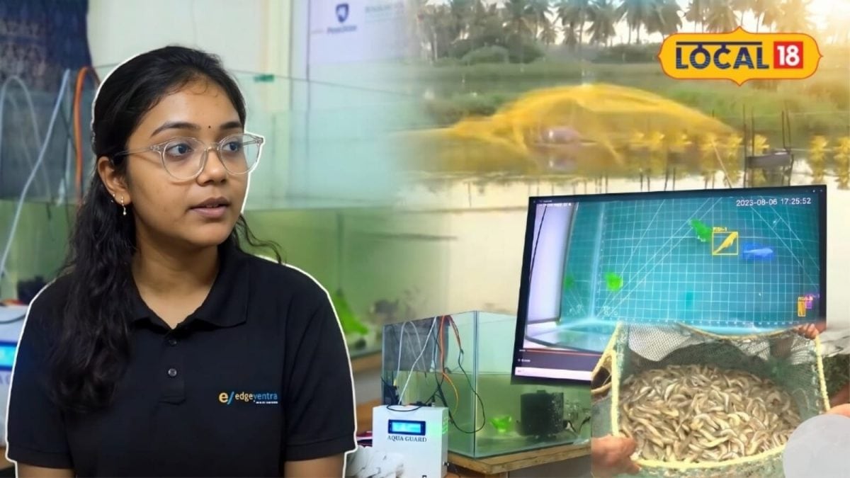 Fish Farming: मछली पालकों की टेंशन खत्म, छात्राओं ने बनाया कमाल का ...