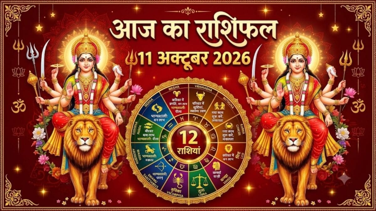 शारदीय नवरात्रि आज से, कलश स्थापना का शुभ मुहूर्त जारी