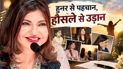 अलका याग्निक की जिंदगी से सीखें सफलता के 10 सबक