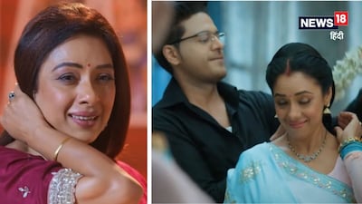 अनुपमा (फोटो साभार-youtube grabe)
