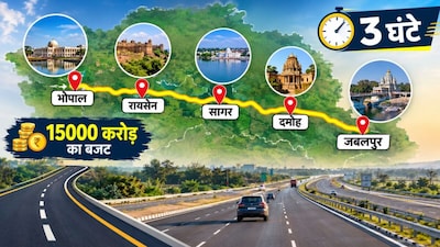 भोपाल से जबलपुर बनेगा 4 लेन एक्सप्रेसवे (AI तस्वीर)
