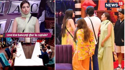 बिग बॉस 20 लेटेस्ट अपडेट (फोटो साभार-@jiohotstarreality)