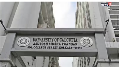 Calcutta University : ग्रेड प्वाइंट कैलकुलेशन में भी बदलाव हुआ है.
