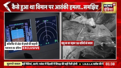 फ्लाई दुबई विमान में हमले के बाद करीब 34 हजार फीट की ऊंचाई पर क्या हुआ, कैप्टन सुजीत ने समझाया.