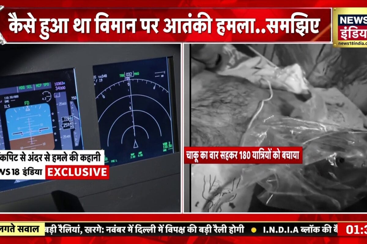 बस 3 मिनट और तो क्रैश हो जाता फ्लाइ दुबई का विमान कैप्टन सुजीत ओझा ने बताई अंदर की कहानी